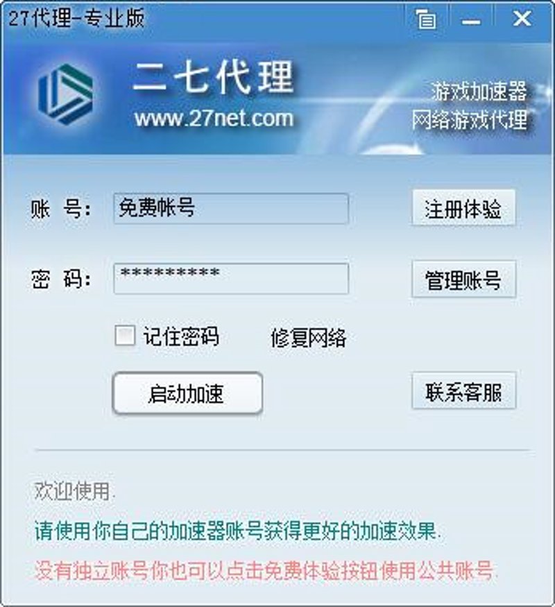 网络维护:如何确保企业网路稳定高效运行