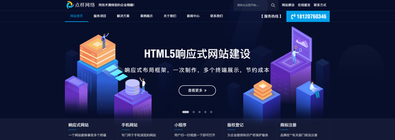 在互联网时代，企业选择一个合适的网站建设公司显得尤为重要。今天就让我们一起探讨如何辨别优秀的网站建设公司。