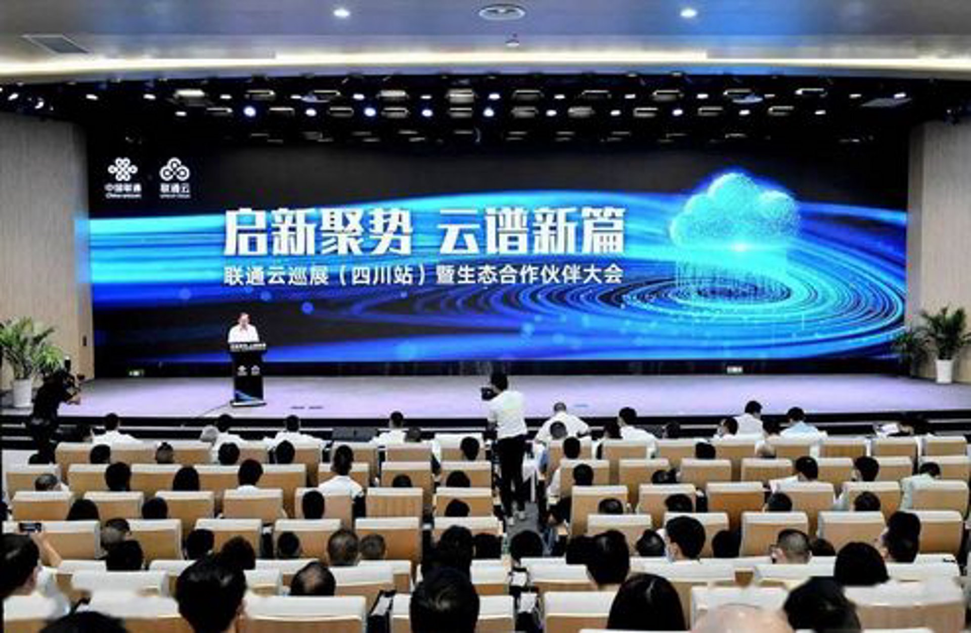 云谱汇网络技术